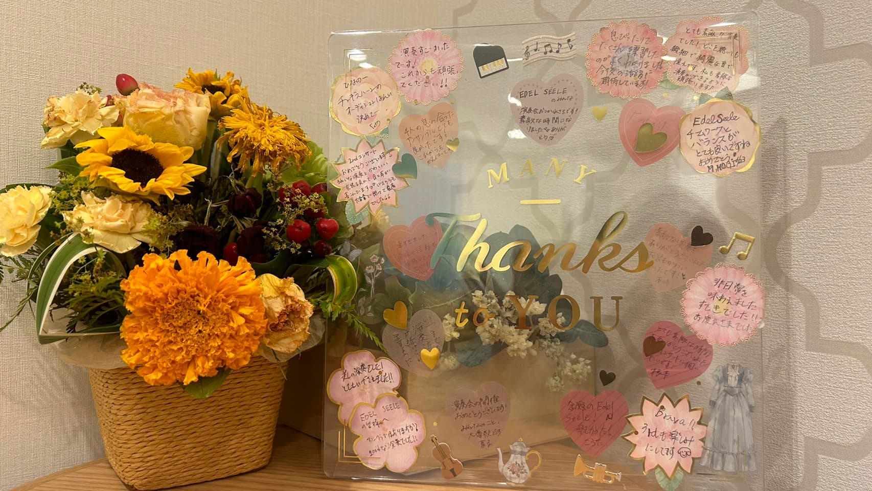 EDEL SEELE second concert ~浪漫飛行∼ 6